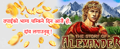 स्लट्समा निःशुल्क स्पिन 🎰 promotion