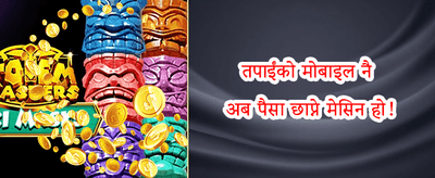 वीकइन्ड रिलोड promotion